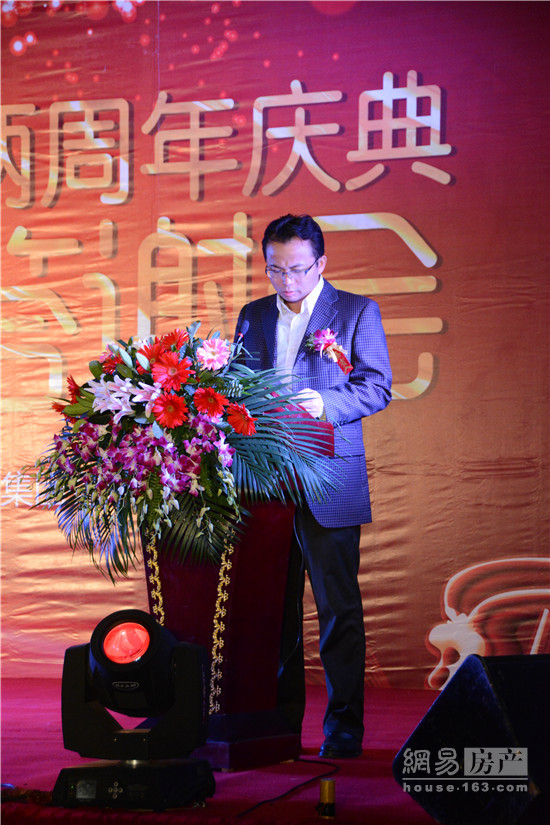 乐竟平台成立两周年庆典暨客户答谢会圆满落幕
