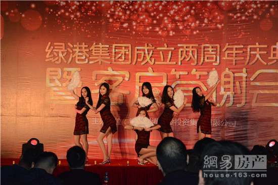 乐竟平台成立两周年庆典暨客户答谢会圆满落幕